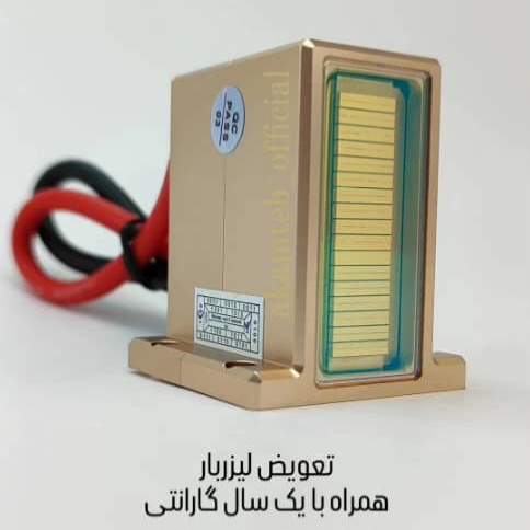 لیزر بار اصلی سه طول موج کوهرنت امریکا