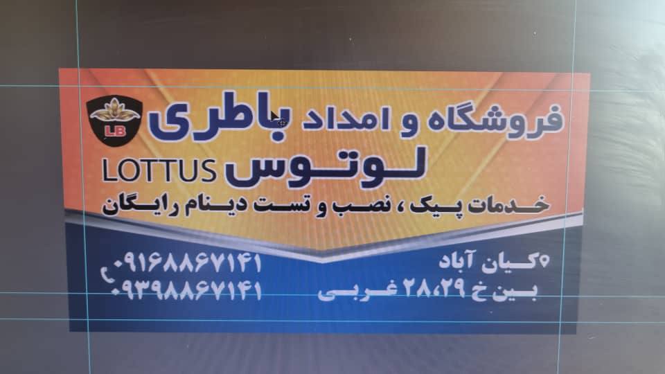 حسین حیدری فرد