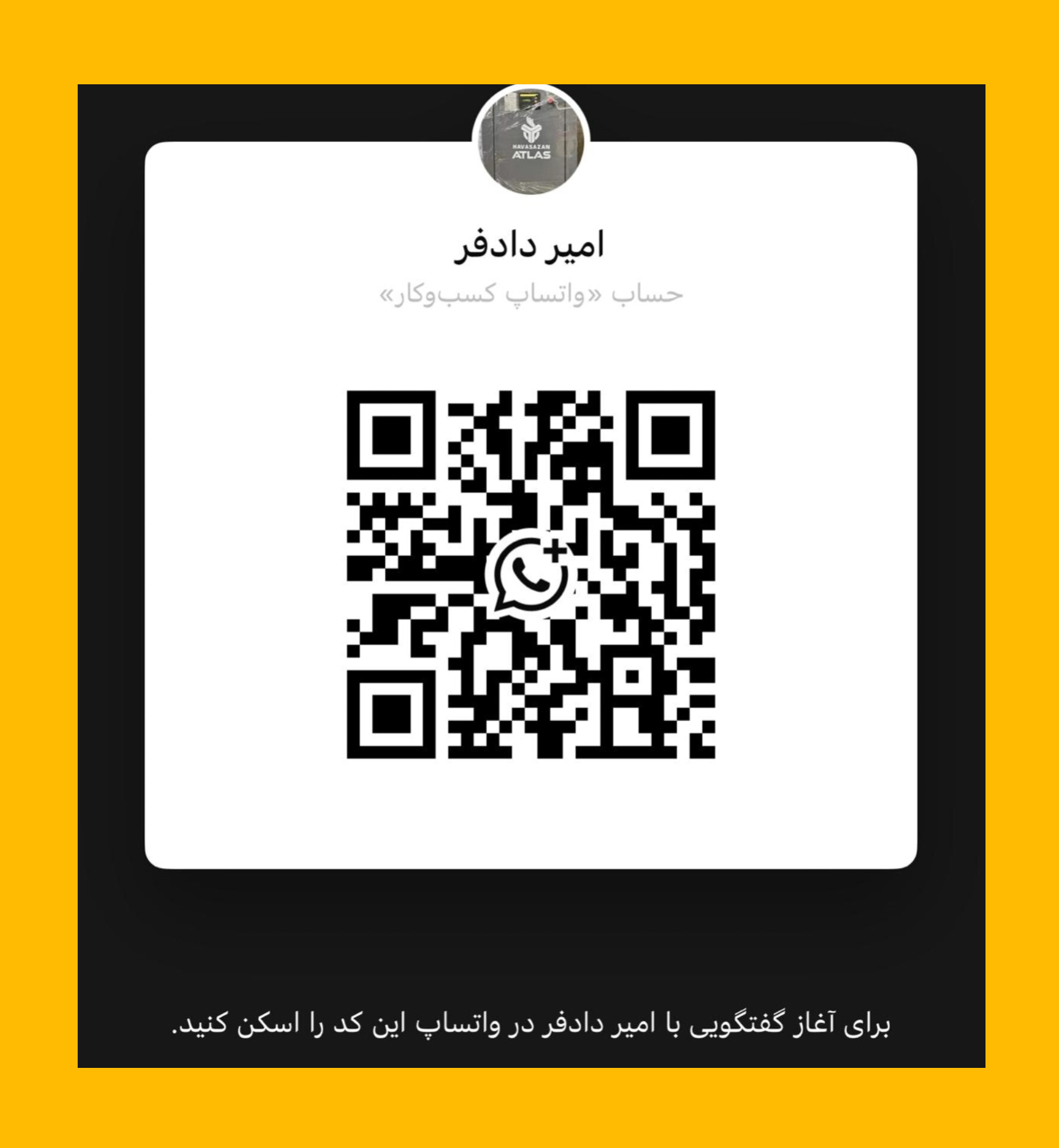 هواسازان دلتا