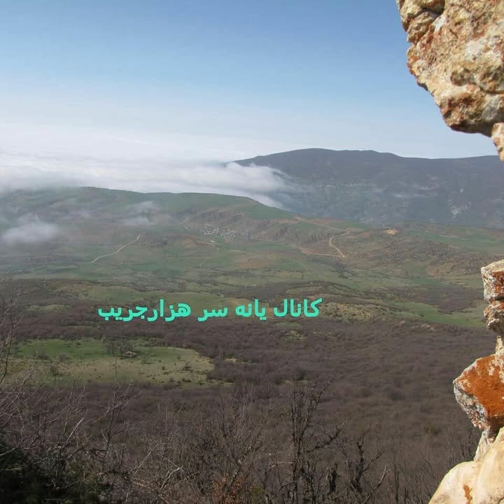 بهترین روستا هزارجریب