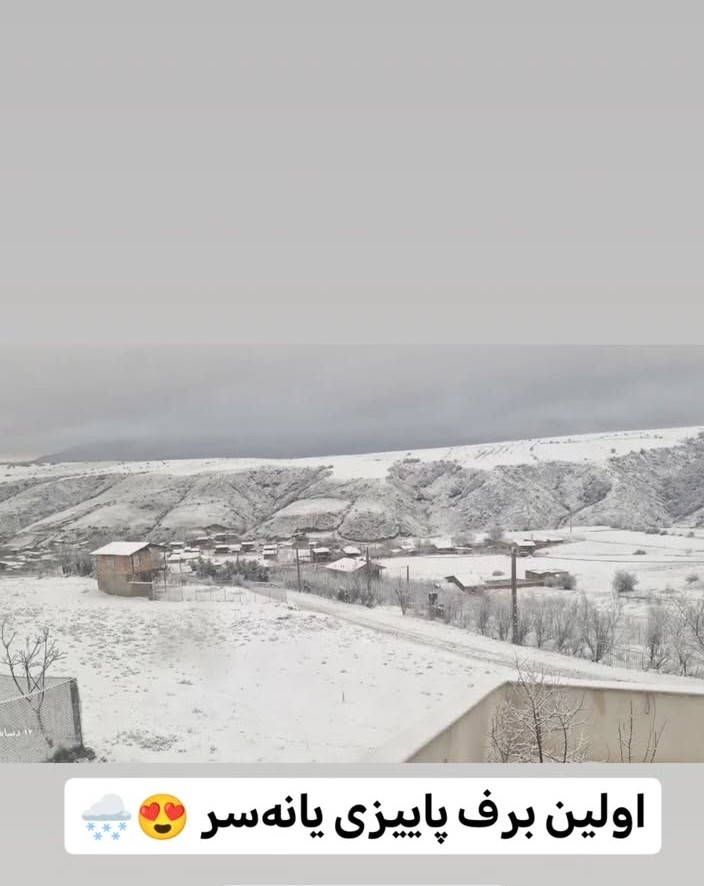 بهترین روستا هزارجریب