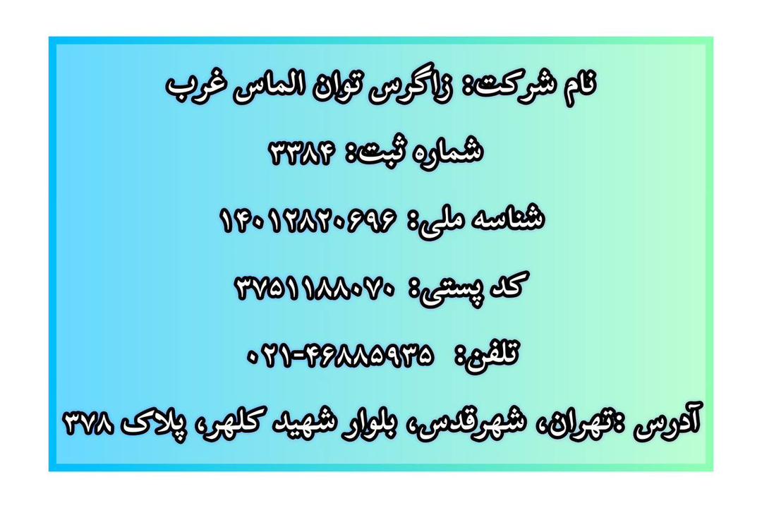 خرید و قیمت ماسک سه لایه ی پزشکی