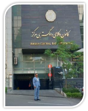 وکیل دادگستری مرکزی دریاسوج