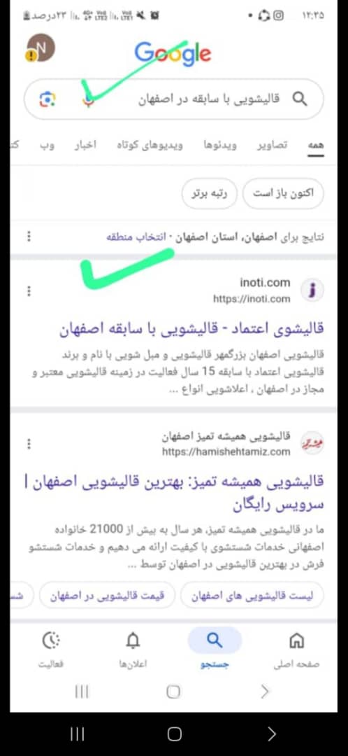 طراحی سایت حرفه ای در اصفهان