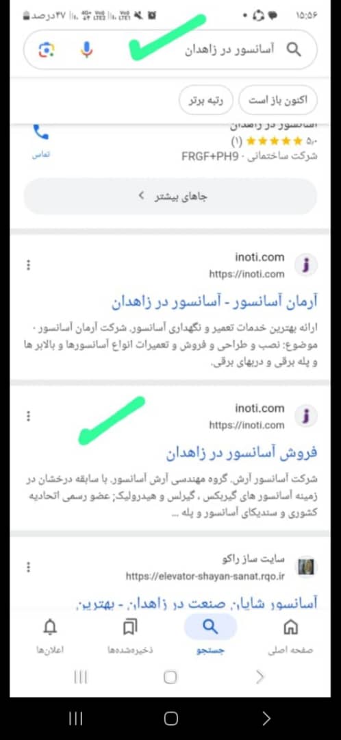 طراحی سایت حرفه ای در اصفهان