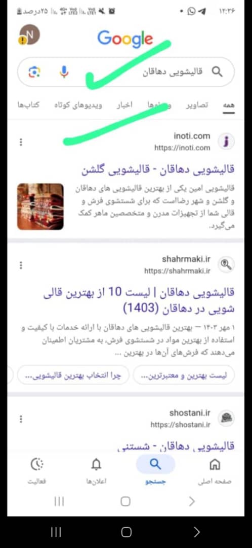 طراحی سایت حرفه ای در اصفهان