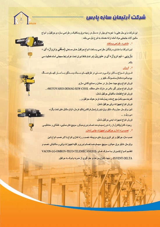 یاسر خانمیرزائی