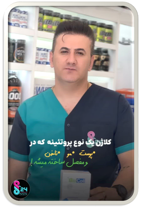 داروخانه شبانه روزی دکتر صیدالی