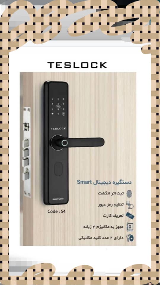 خرید و فروش عمده کالای مصطفوی