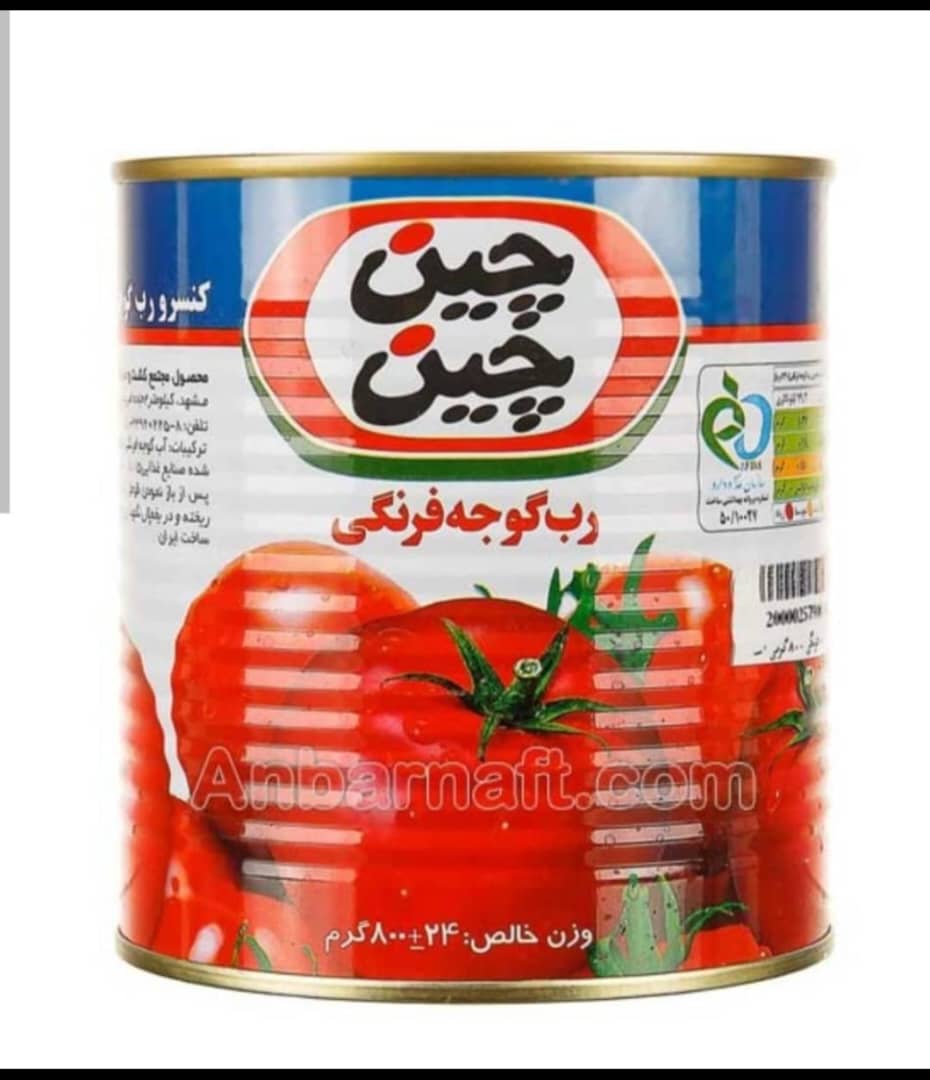 خرید و فروش عمده کالای مصطفوی