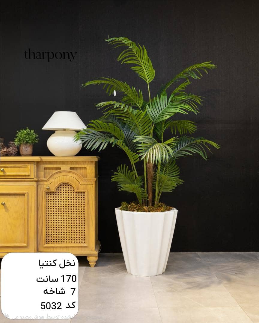 بهترین گل فروشی در شوش