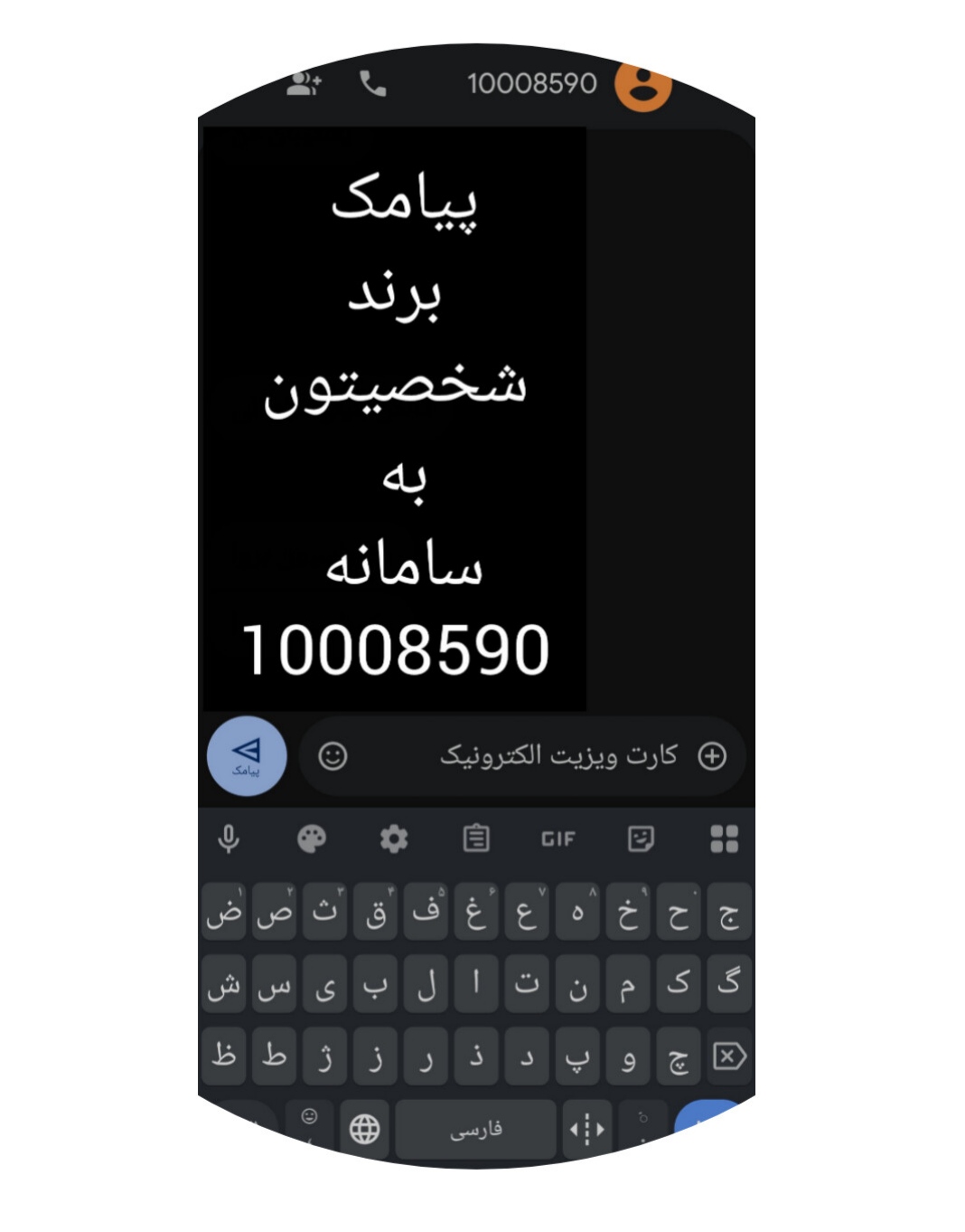 مشاور کسب و کار