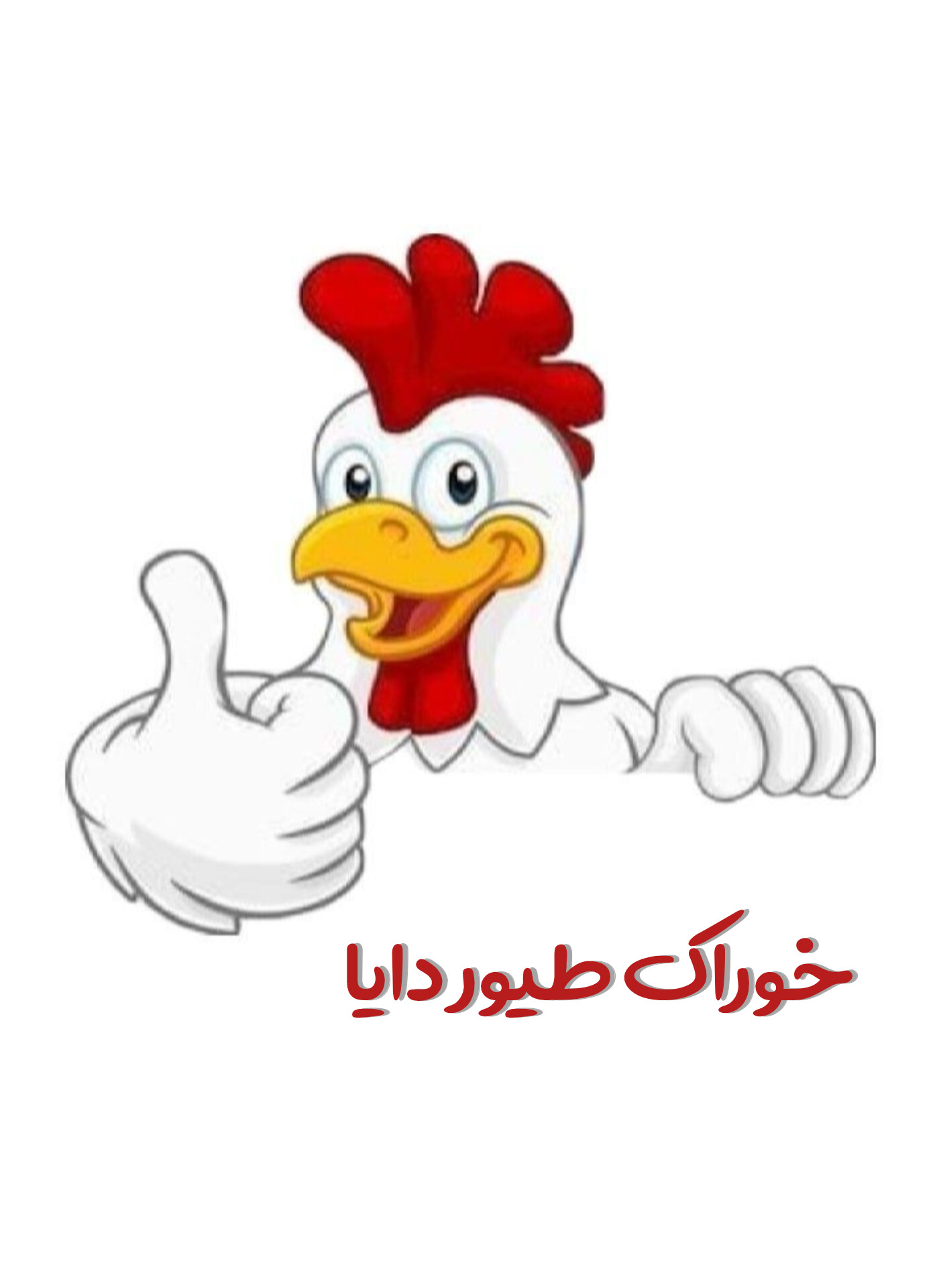 دانیال دهقانی