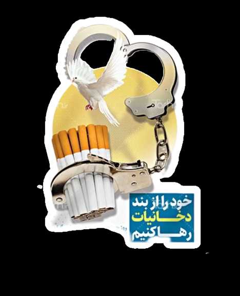 کمپ ترک اعتیادVIPدراصفهان