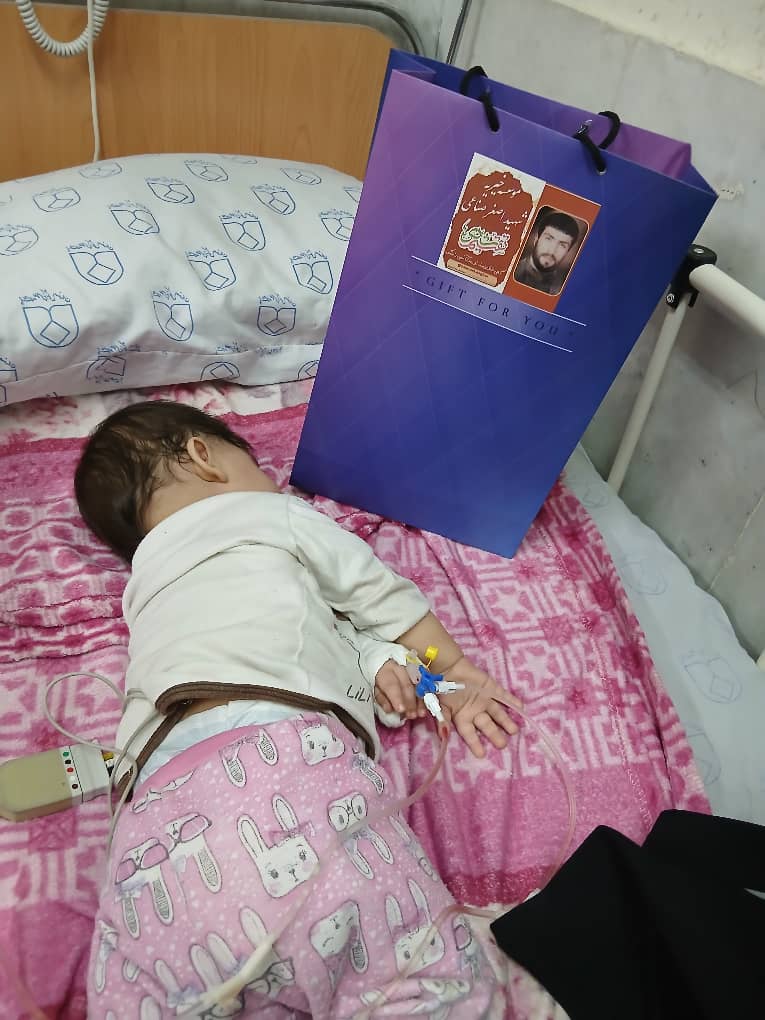 موسسه خیریه در اصفهان