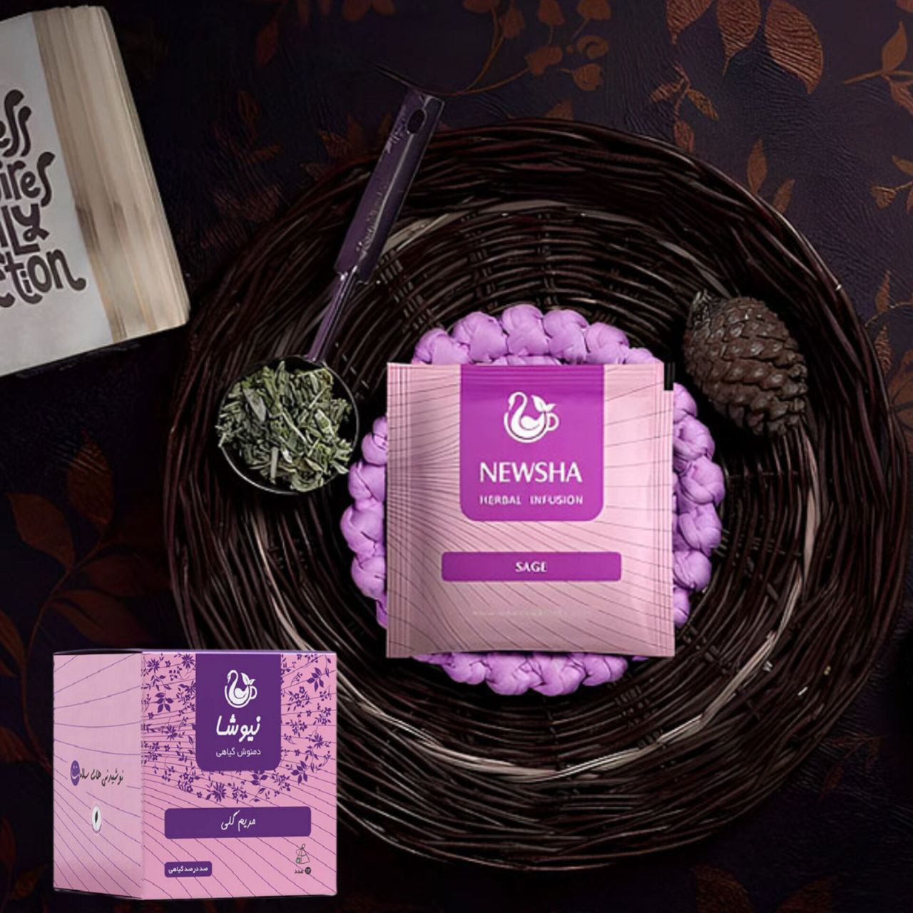 طب سنتی در بروجرد