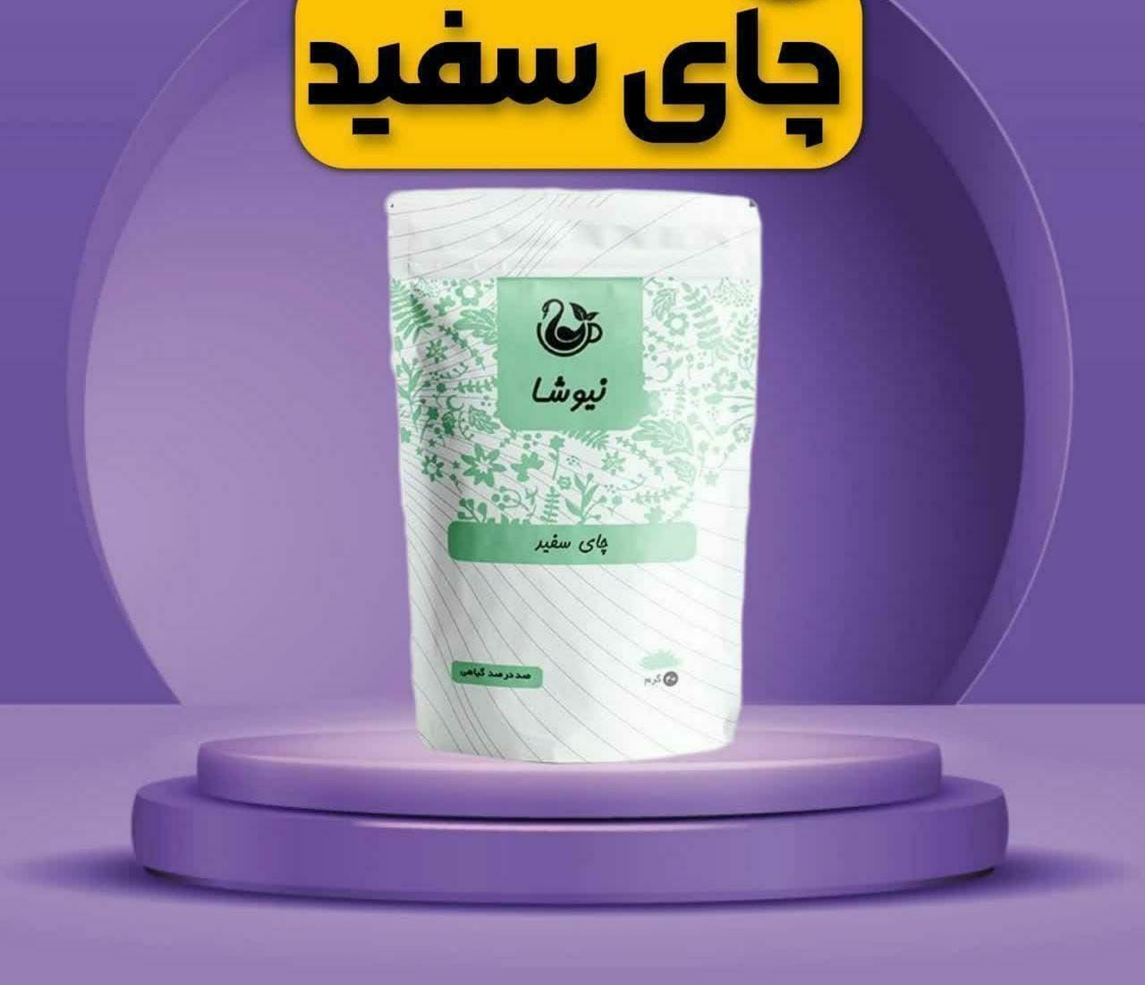 طب سنتی در بروجرد