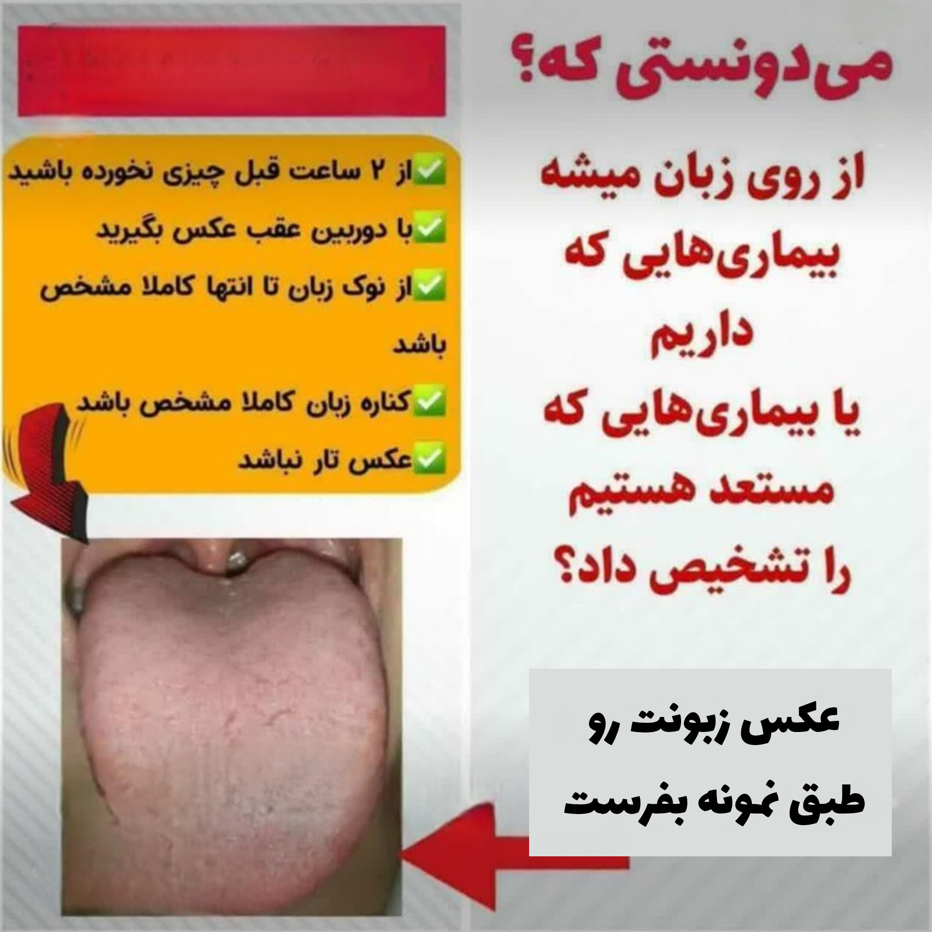 طب سنتی در بروجرد