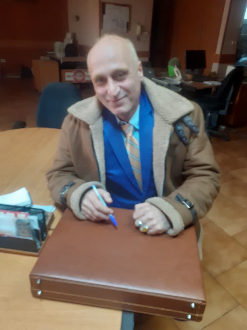وام تهران