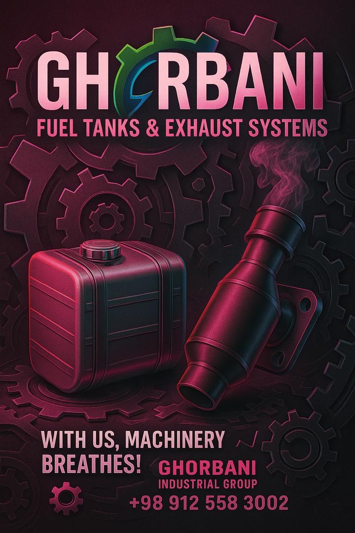 قیمت باک آلومینیوم در تهران