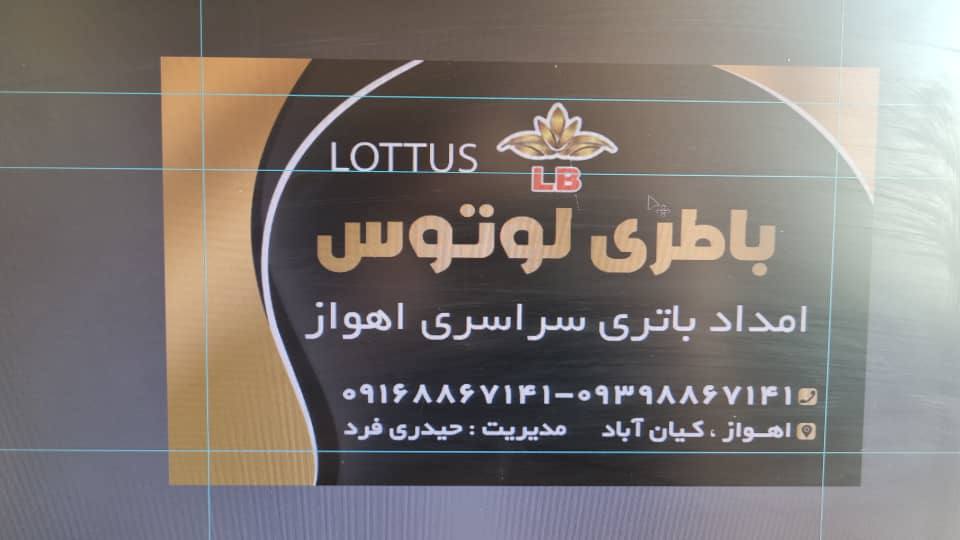 حسین حیدری فرد