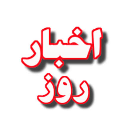امداد خودرو در کاشان