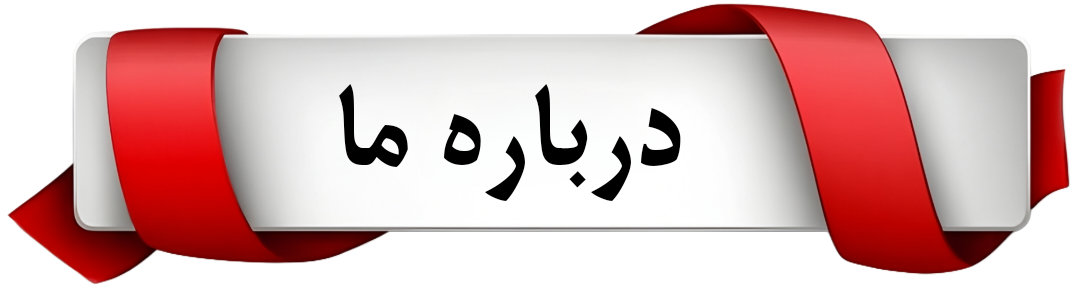 بهترین ماساژور شیراز