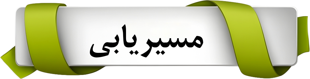 بهترین ماساژور شیراز