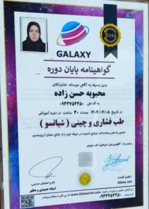 طب سنتی در مشهد&nbsp;