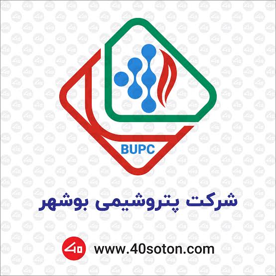 باربری بوشهر
