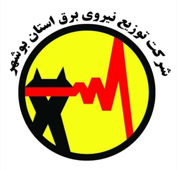 باربری بوشهر
