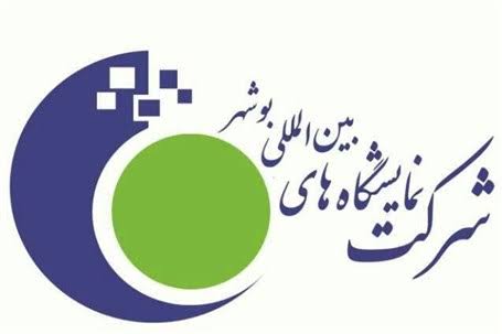 باربری بوشهر