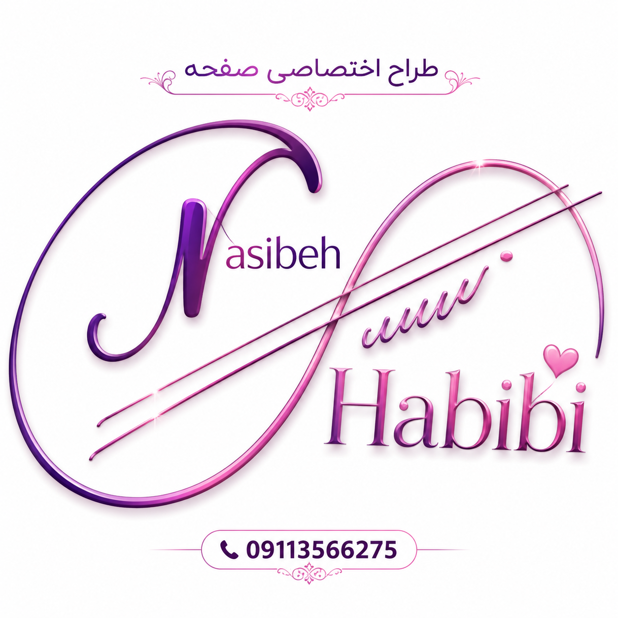 رحیم جان قلی پور افروزی