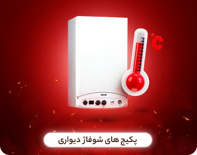 قیمت انواع پکیج