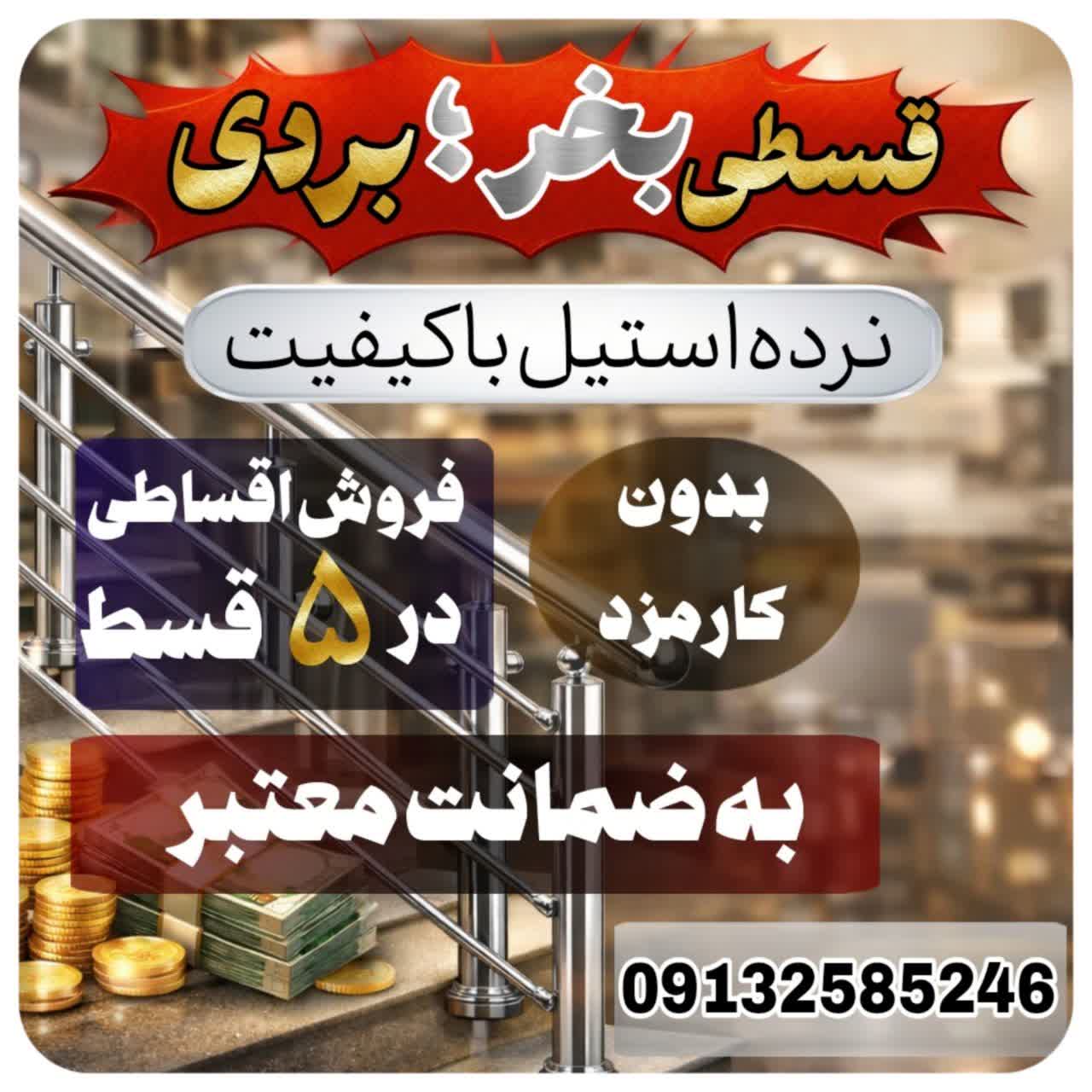 حمید شریف احمد