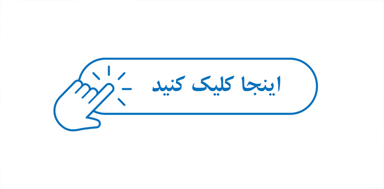 نمایندگی تعمیرات هیمالیا در البرز