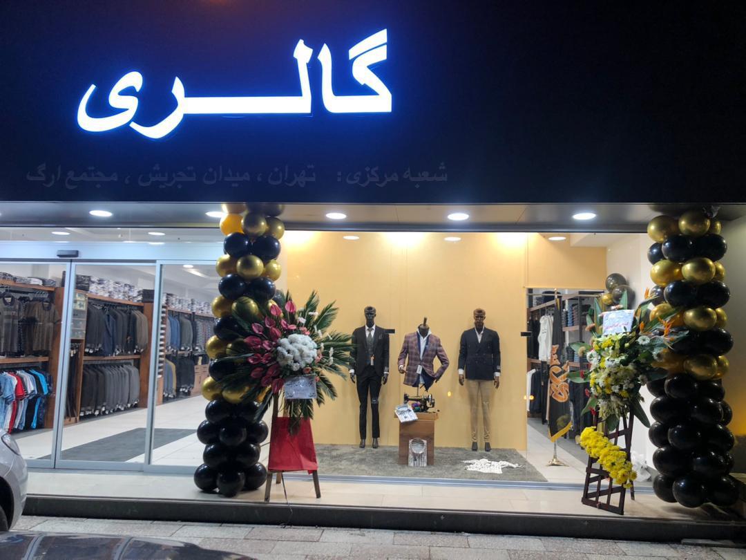 بازسازی و نوسازی ساختمان در تهران