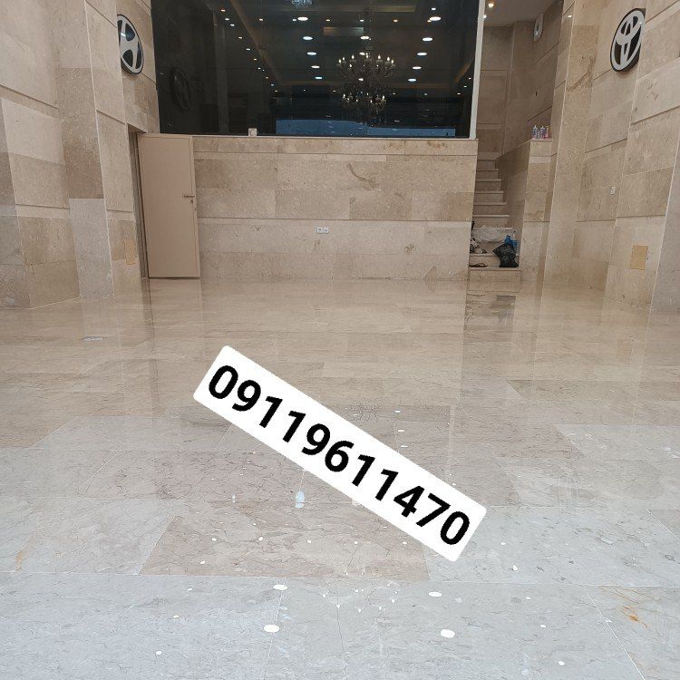 کفسابی سنگسابی آمل