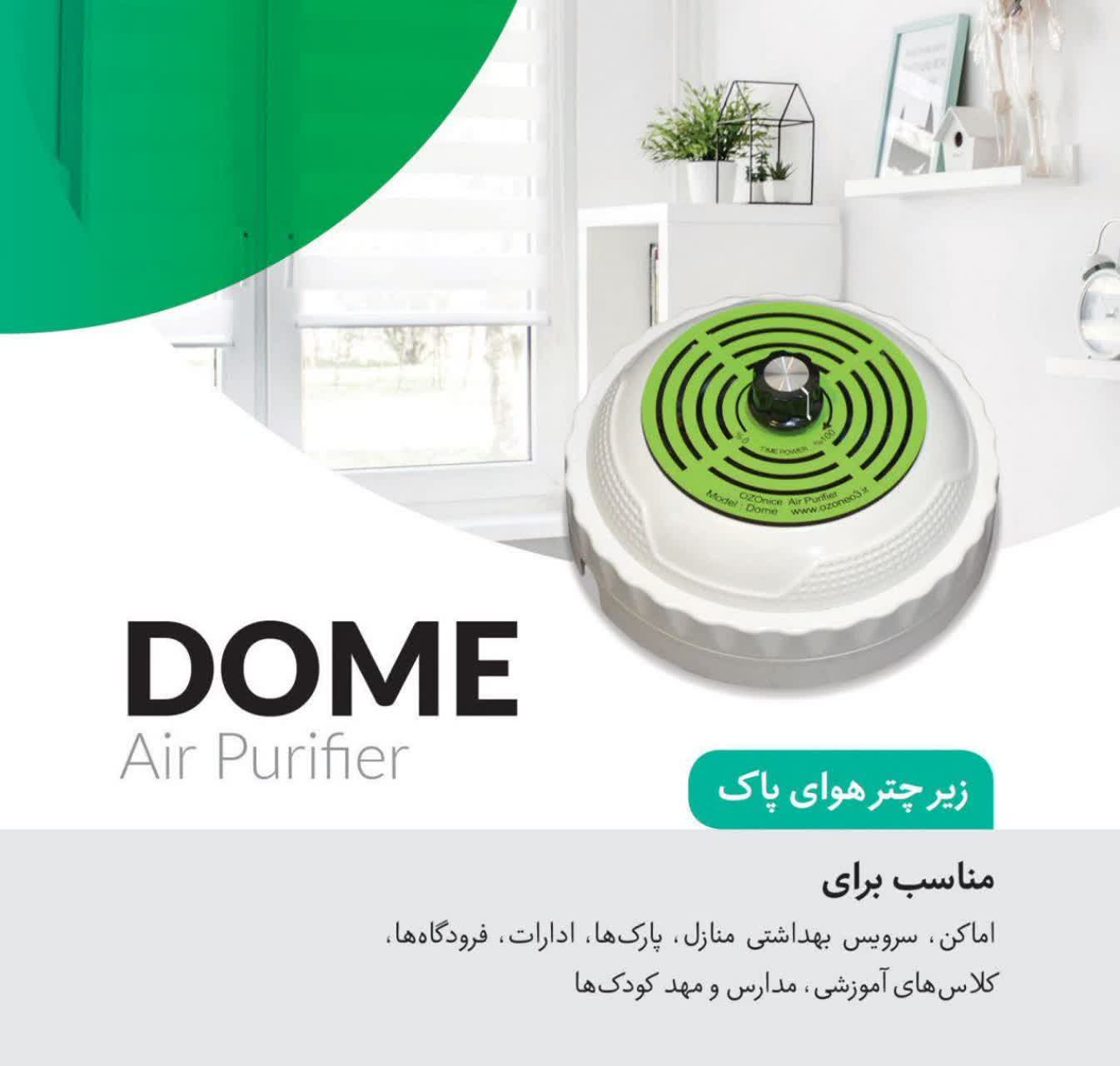 قیمت بوگیر سرویس بهداشتی در اصفهان