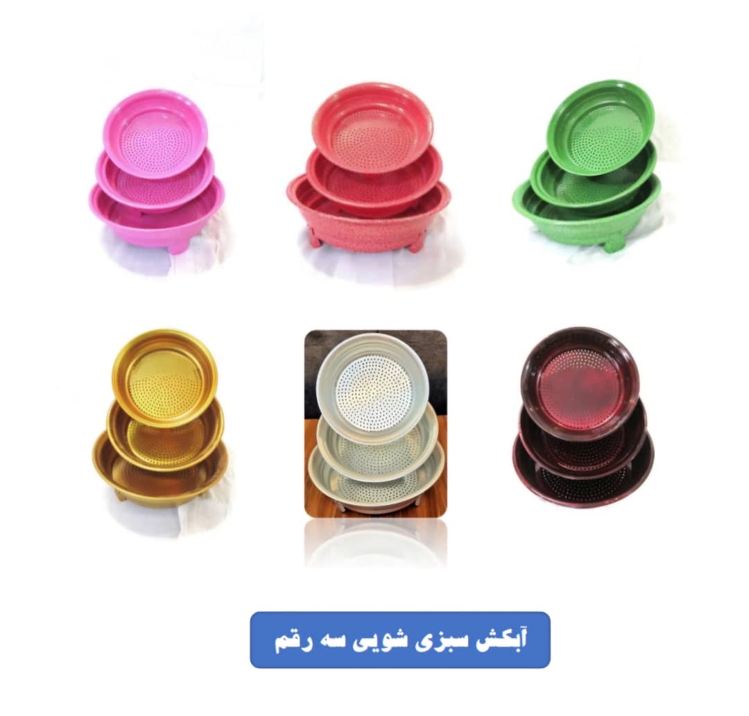 تولید کننده ظروف الومینیوم