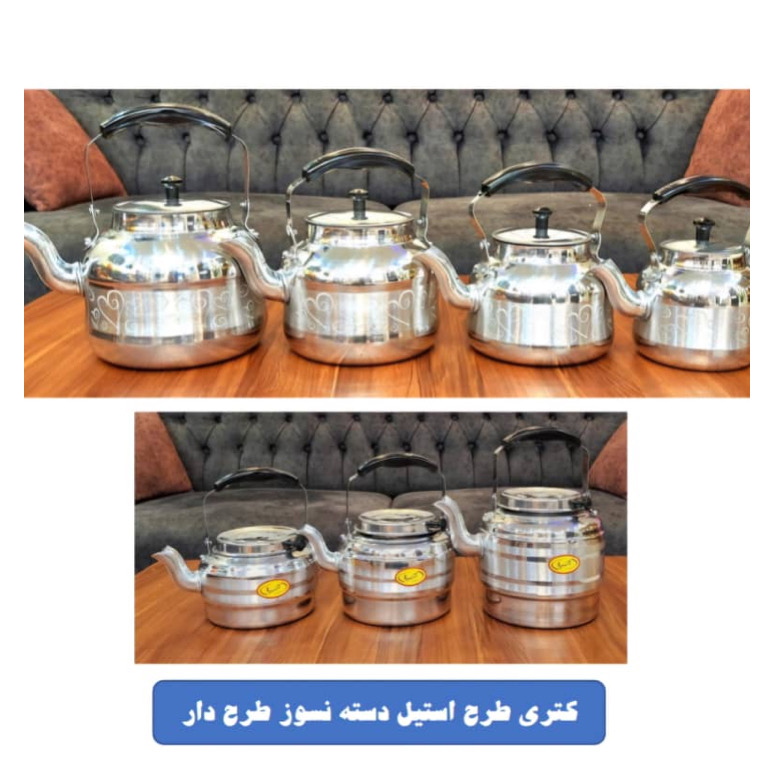 تولید کننده ظروف الومینیوم