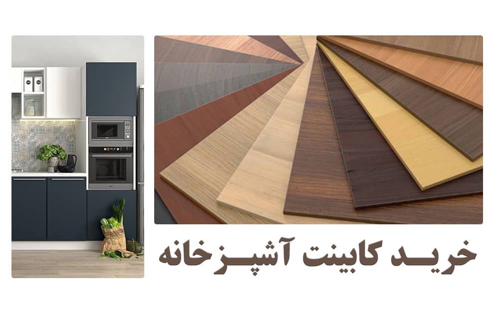 دکوراسیون داخلی در رشت