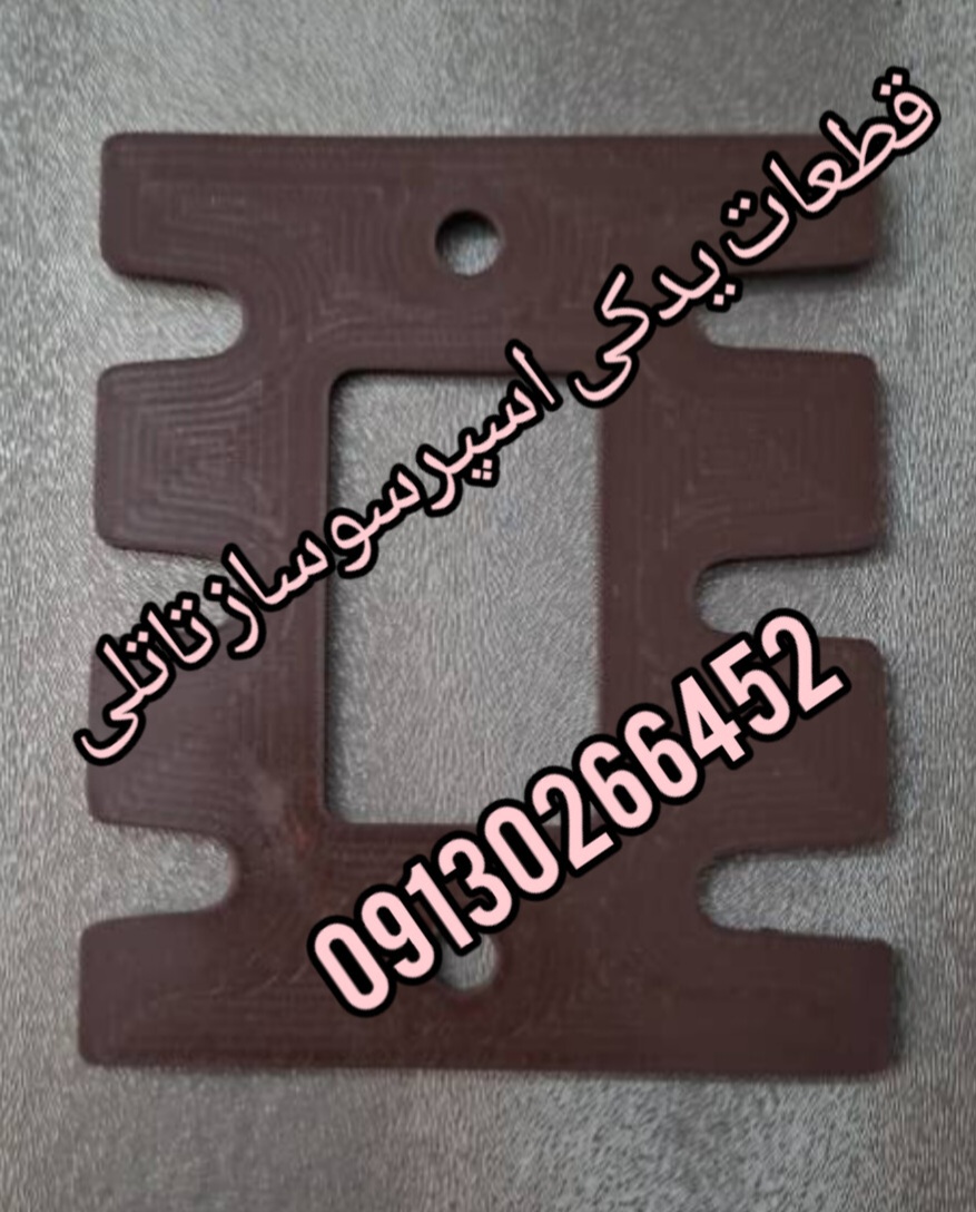 خرید قطعات با قیمت مناسب در اصفهان