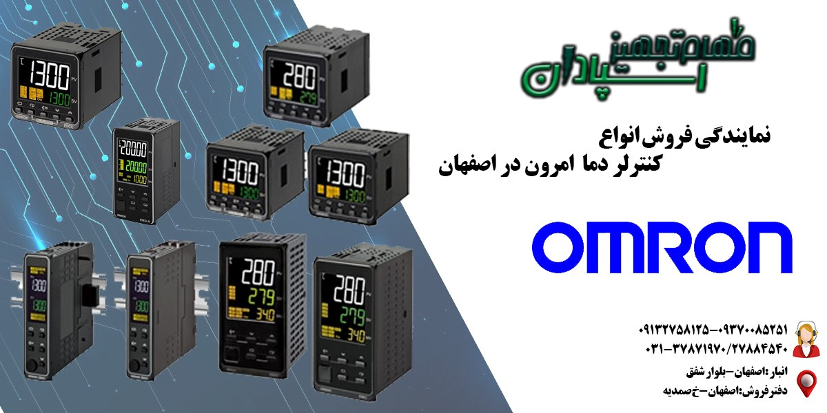 مهام تجهیز اسپادان