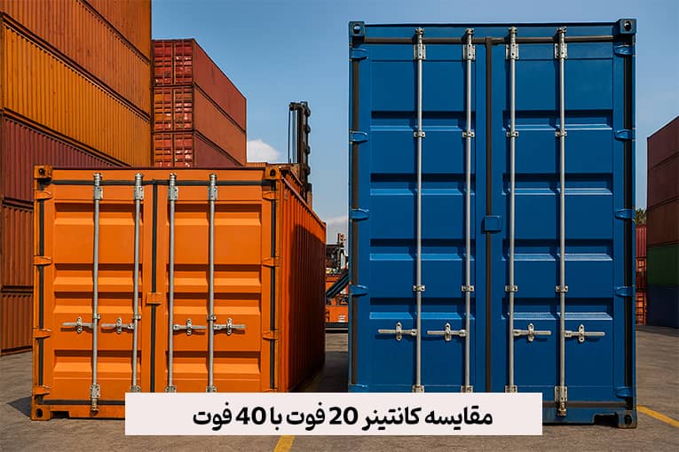 انبار روزانه در کرج