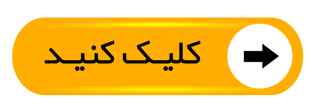 امداد خودرو نطنز بادرود