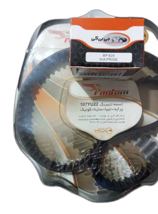 قطعات یدکی سایپا در اصفهان&nbsp;