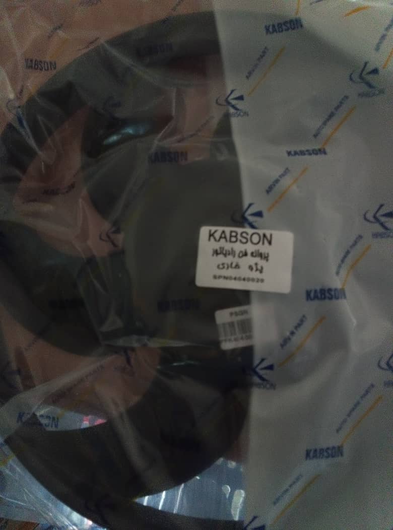 قطعات یدکی سایپا در اصفهان&nbsp;