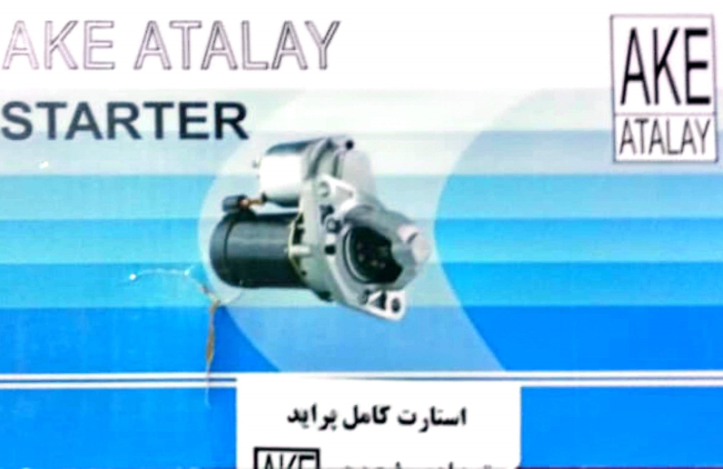 قطعات یدکی سایپا در اصفهان&nbsp;