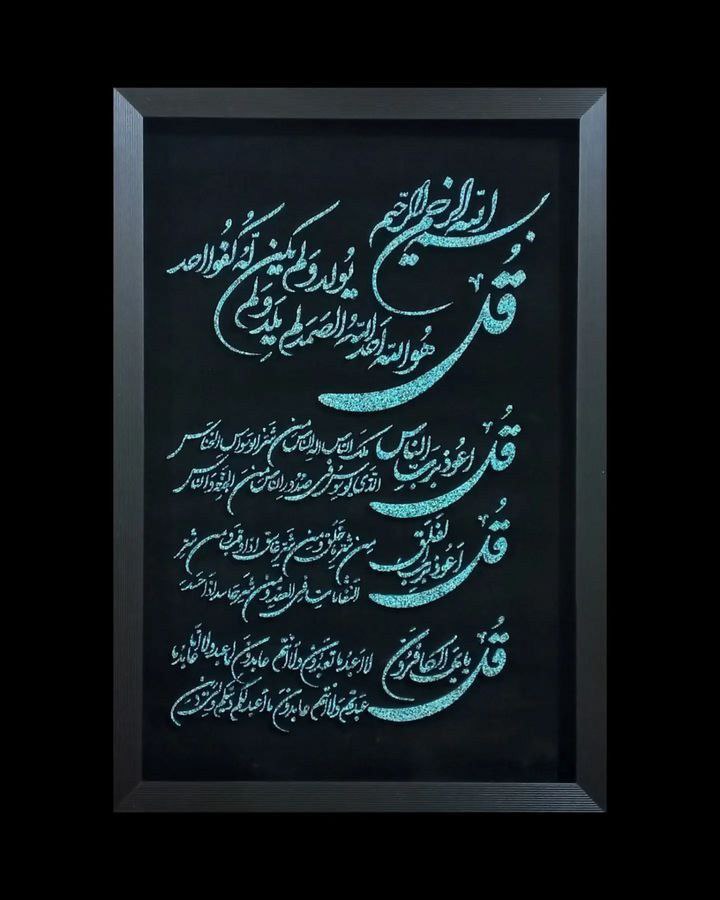 بهترین عرضه کننده سنگ های قیمتی در نیشابور